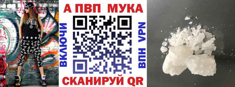 купить закладку  blacksprut зеркало  Alfa_PVP СК КРИС  Каменка 