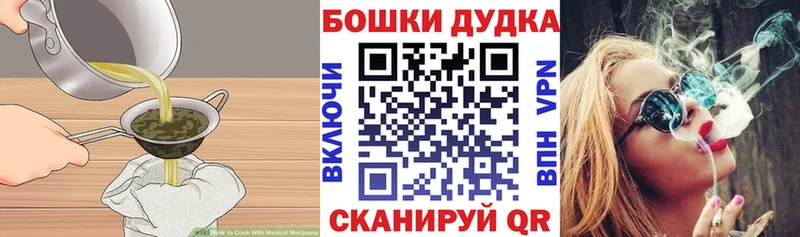 дарнет шоп  Каменка  Печенье с ТГК конопля 