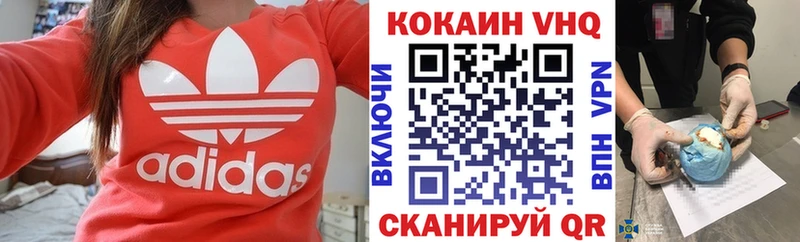 Cocaine Columbia Каменка