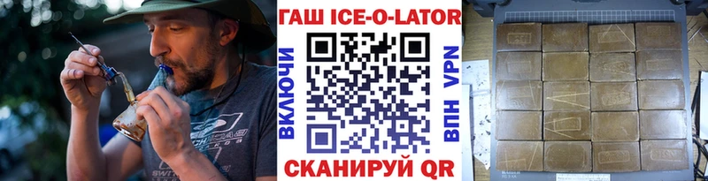 как найти закладки  Каменка  ГАШИШ VHQ 
