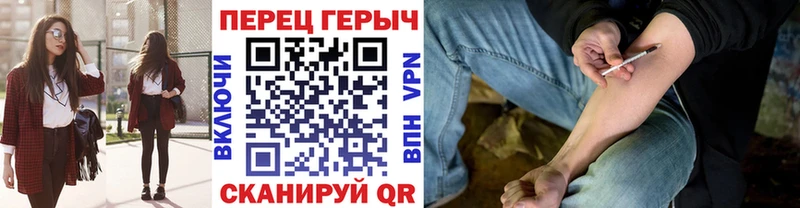 Героин Heroin hydra Каменка где продают