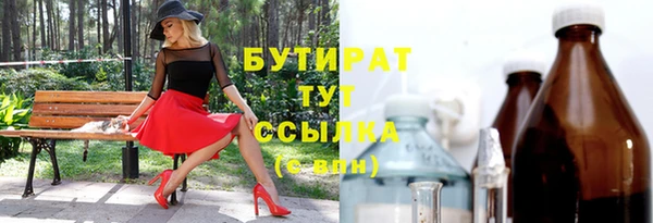 круглые Белокуриха