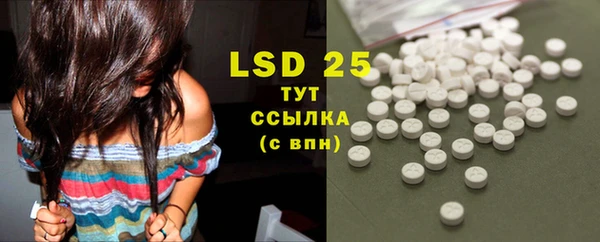 mdpv Балахна