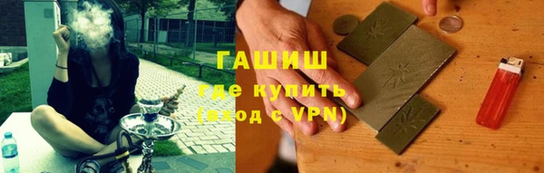 круглые Белокуриха