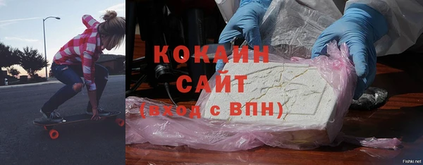 шишки Баксан