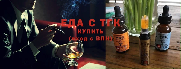 шишки Баксан
