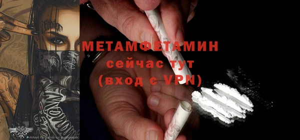 mdpv Балахна