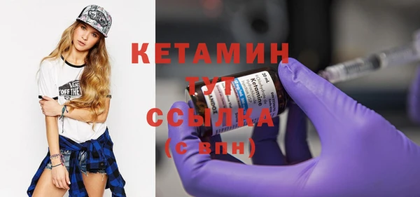 каннабис Богородицк