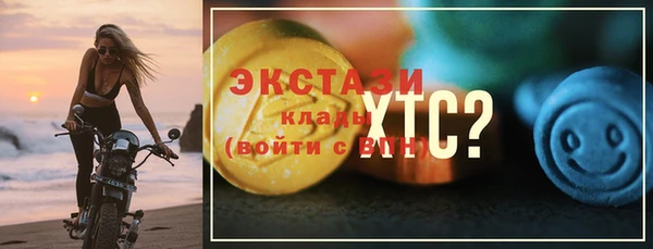 мет Беломорск