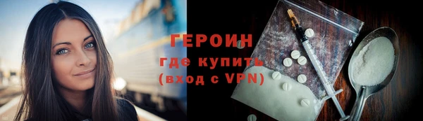 мет Беломорск