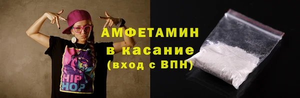 герыч Богородск