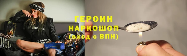 PSILOCYBIN Балабаново