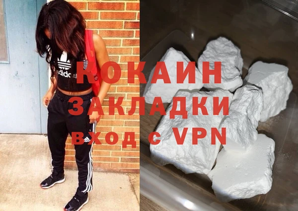 mdpv Балахна