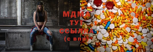 PSILOCYBIN Балабаново