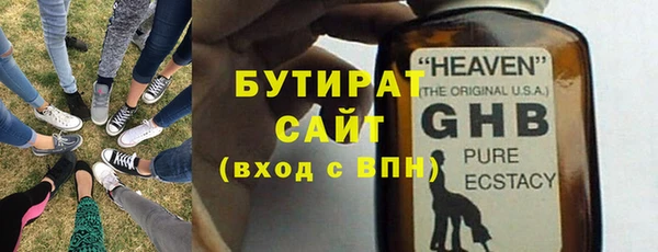 mdpv Балахна