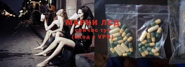 круглые Белокуриха