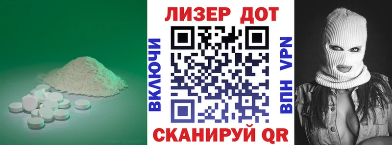 ЛСД экстази кислота  мега зеркало  Каменка  купить наркотики цена 