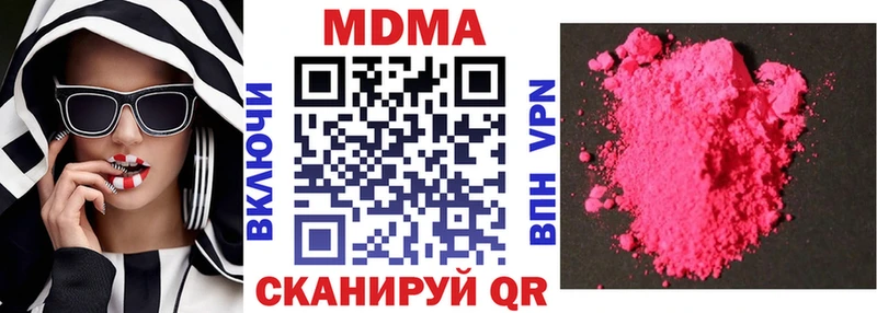 маркетплейс наркотические препараты  Каменка  МДМА кристаллы  хочу  