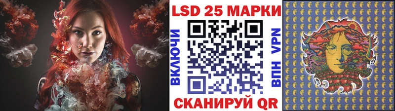 Марки 25I-NBOMe 1,5мг сколько стоит Каменка