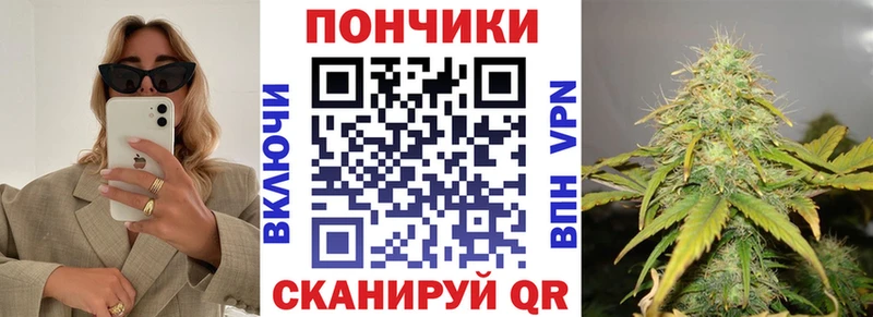 Канабис план Каменка