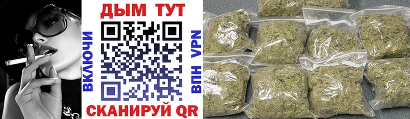 Канабис THC 21%  Каменка 
